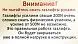 Газлифт для люка с металлическим шарниром 600мм