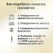 Газлифт 170мм