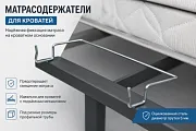 Матрасодержатели для кроватей: назначение, конструкция и подбор под профильную трубу