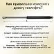 Газлифт 460мм