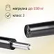 Газлифт для кресла 140х240 класс 2