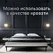 Основание кровати 200х200 см с изголовьем