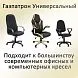 Усиленный газлифт для кресла 140х240 класс 3