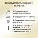 Газлифт 460мм