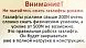 Газлифт для люка с металлическим шарниром 685мм