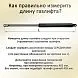 Газлифт 600мм с металлическим шарниром